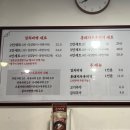 백채김치찌개 고척점 이미지