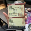 남도족발153 이미지