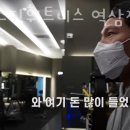 제임스짐 이미지