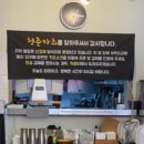 포항 돈까스맛집 청춘카츠 모듬카츠 내돈내산 솔직후기
