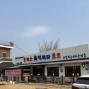 엄마손수제돈까스 | 용인 식당 | 용인 처인구 추억의 경양식 돈가스 응답하라 1994 촬영지 샤갈의 눈내리는 마을