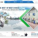 이엔지월드