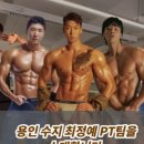 석세스짐 수지신봉점 이미지