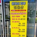 전앤박