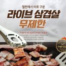 무제한