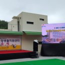 행복동구건강생활지원센터 이미지