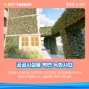 야촌 경로당 이미지