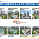 양우아파트 이미지