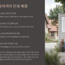 2025 지역돌봄체계 구축사업 완전정복