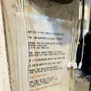 화덕소곱창