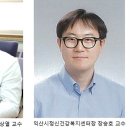 익산시정신건강복지센터 이미지