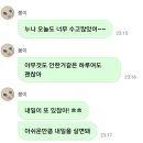 투스프링베어 | ㅇㅋ그럼그냥개강진행할게요