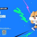 강호합기도 태호도장 | 제106회 전국체육대회 - 합기도 대회