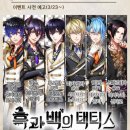 포업 | 20180320 원령야행기담 이벤트 자체종료 / 후기