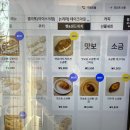 맛보숑