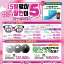 금호안경콘택트 이미지