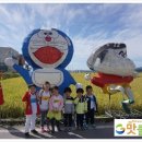 창수초등학교병설유치원 이미지