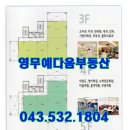 주성프라자 이미지