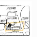 대도장 이미지