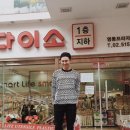 랩몬스터
