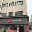 향원가든 이미지