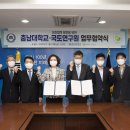 국토연구원 뉴스1