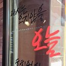 카페몽샤