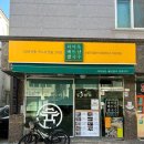 새대학약국 이미지