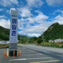 팔봉산메밀촌막국수