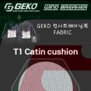 경북체육중학교 이미지