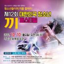 탄츠&발레무용학원 이미지