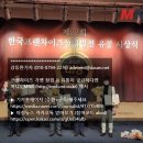 지호산업