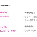 히든CPC | 구매 전환율 핵심을 말해드리겠습니다 (Feat. GFA)