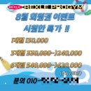 렉슬프로짐 | 춘천 헬스장 추천 ‘렉슬프로짐’ 솔직 소개! 기구 다양한 하이엔드 짐