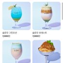 [역삼] 거북이구경부터 수족관까지 이색데이트 안성맞춤 슬로우커피