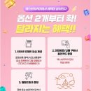 에스라운지 이미지