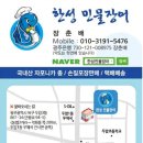 광주두암1동우체국 이미지