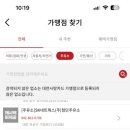 용명에너지신대전셀프주유소