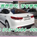 극동카써비스 이미지