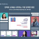 주식회사 페이지콜