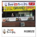 와우안길 이미지