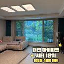 굿모닝아이파크공인중개사사무소 이미지