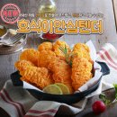 호식이두마리치킨 이미지