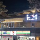 세븐일레븐 건국대점 이미지