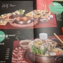 취몽식당 네이버블로그