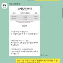 한동물병원(출장진료동물병원) 이미지