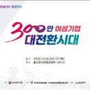 한국CEO경영지원센터