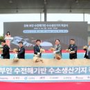 ㈜테크로스 환경서비스 이미지