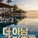 아남농장 이미지