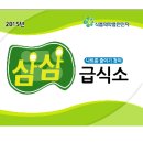 영동약품(주) 네이버블로그
